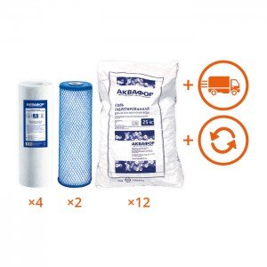 Обслуживание комплекта WaterBoss + Гросс 20 (мутная вода) на 1 год